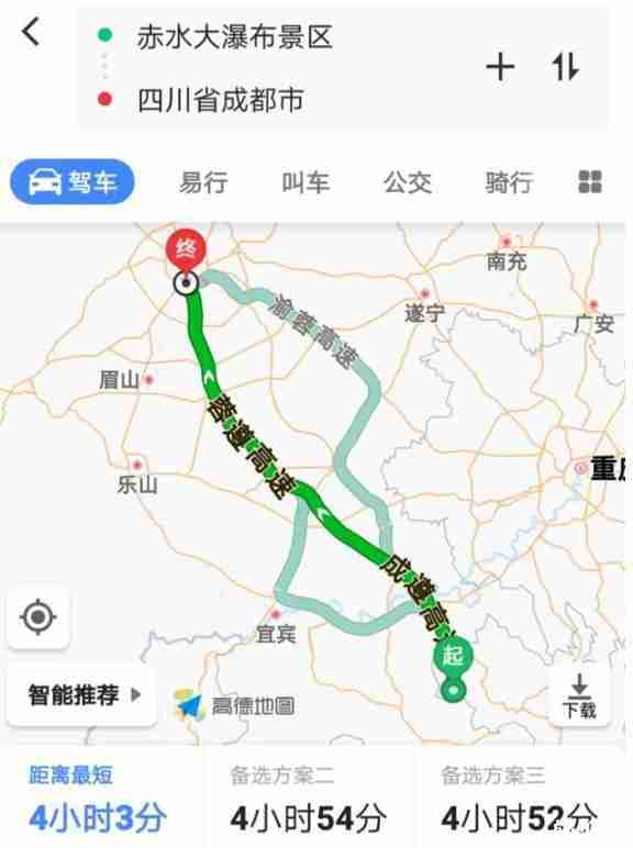 成都自驾贵州六日游旅游路线安排