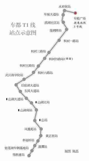 武汉华中有轨电车线路图 武汉华中有轨电车什么时候开通 武汉华中有轨电车线路图 武汉华中有轨电车什么时候开通
