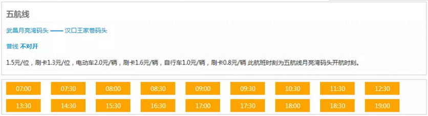武汉交通大全 武汉交通攻略 武汉交通大全 武汉交通攻略