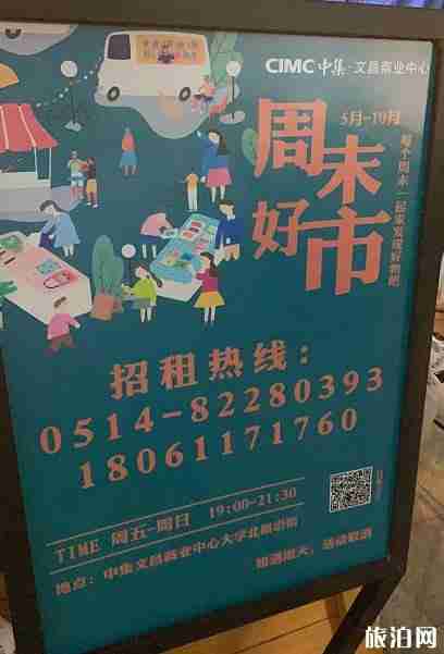 扬州哪里有夜市摆摊 摆摊政策是怎样的 扬州哪里有夜市摆摊 摆摊政策是怎样的