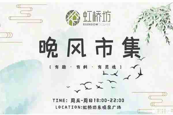 扬州哪里有夜市摆摊 摆摊政策是怎样的 扬州哪里有夜市摆摊 摆摊政策是怎样的