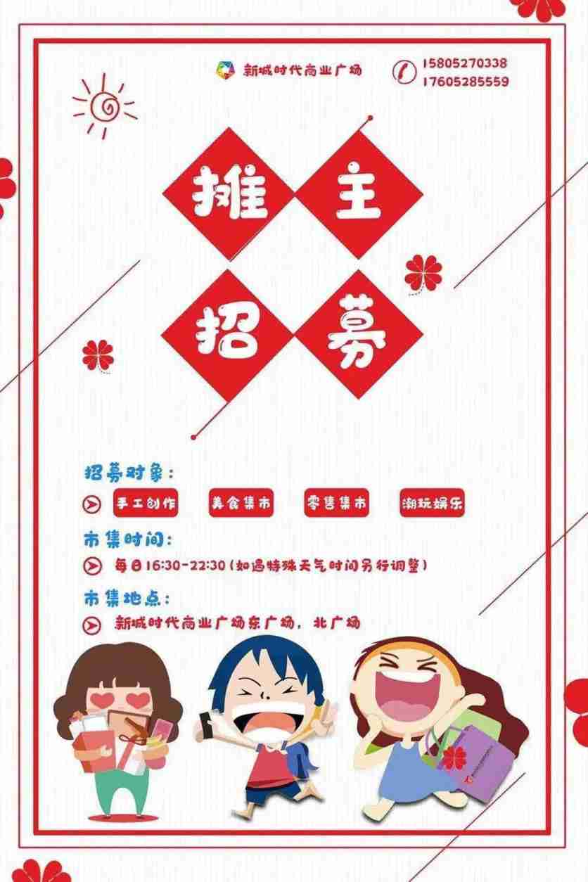 扬州哪里有夜市摆摊 摆摊政策是怎样的 扬州哪里有夜市摆摊 摆摊政策是怎样的