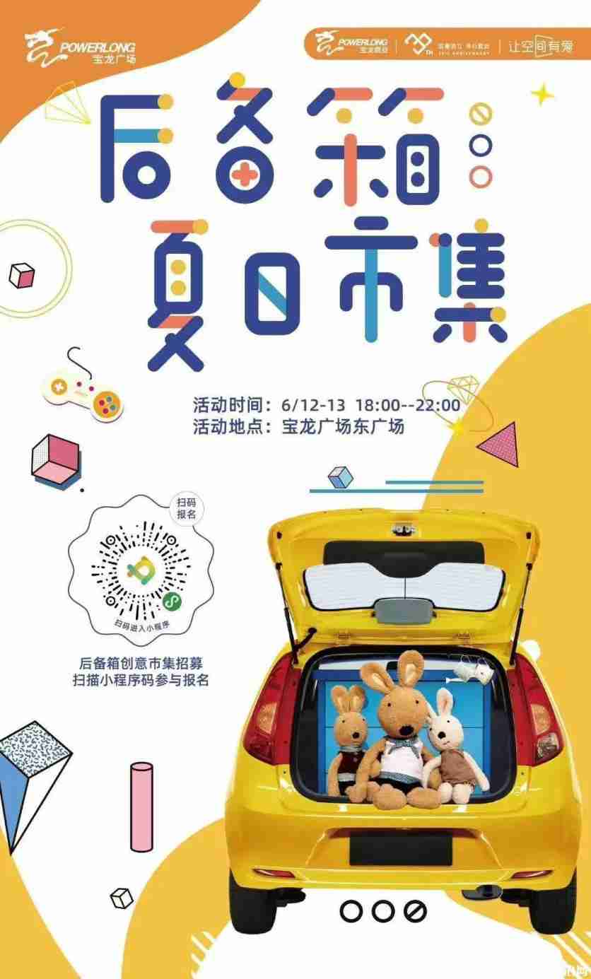 扬州哪里有夜市摆摊 摆摊政策是怎样的 扬州哪里有夜市摆摊 摆摊政策是怎样的
