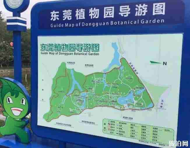 东莞植物园怎么去(地铁 公交 导游图)