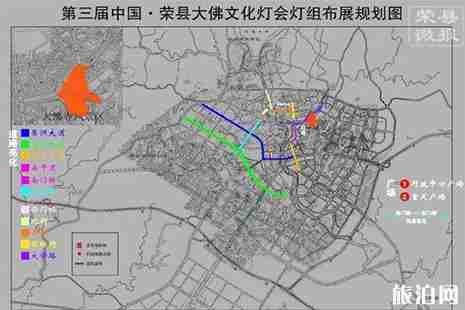 2019第三届荣县大佛灯会1月29日开启 (附灯会规划图)