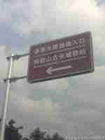 张北坝上之草原天路?<wbr>周末2日自驾游(详细路书填补旅游空白) 张北坝上之草原天路?<wbr>周末2日自驾游(详细路书填补旅游空白)
