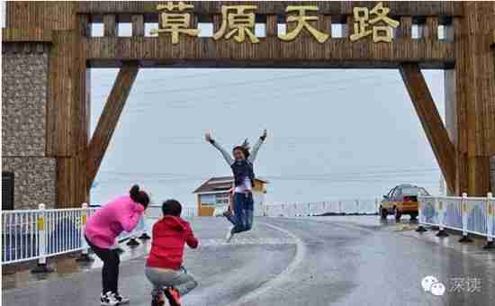 张家口“草原天路”收费20天 竟然收入75万!